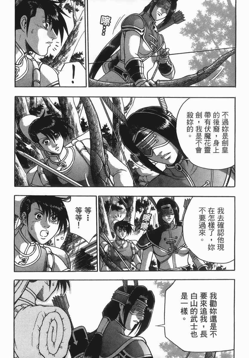 第40卷