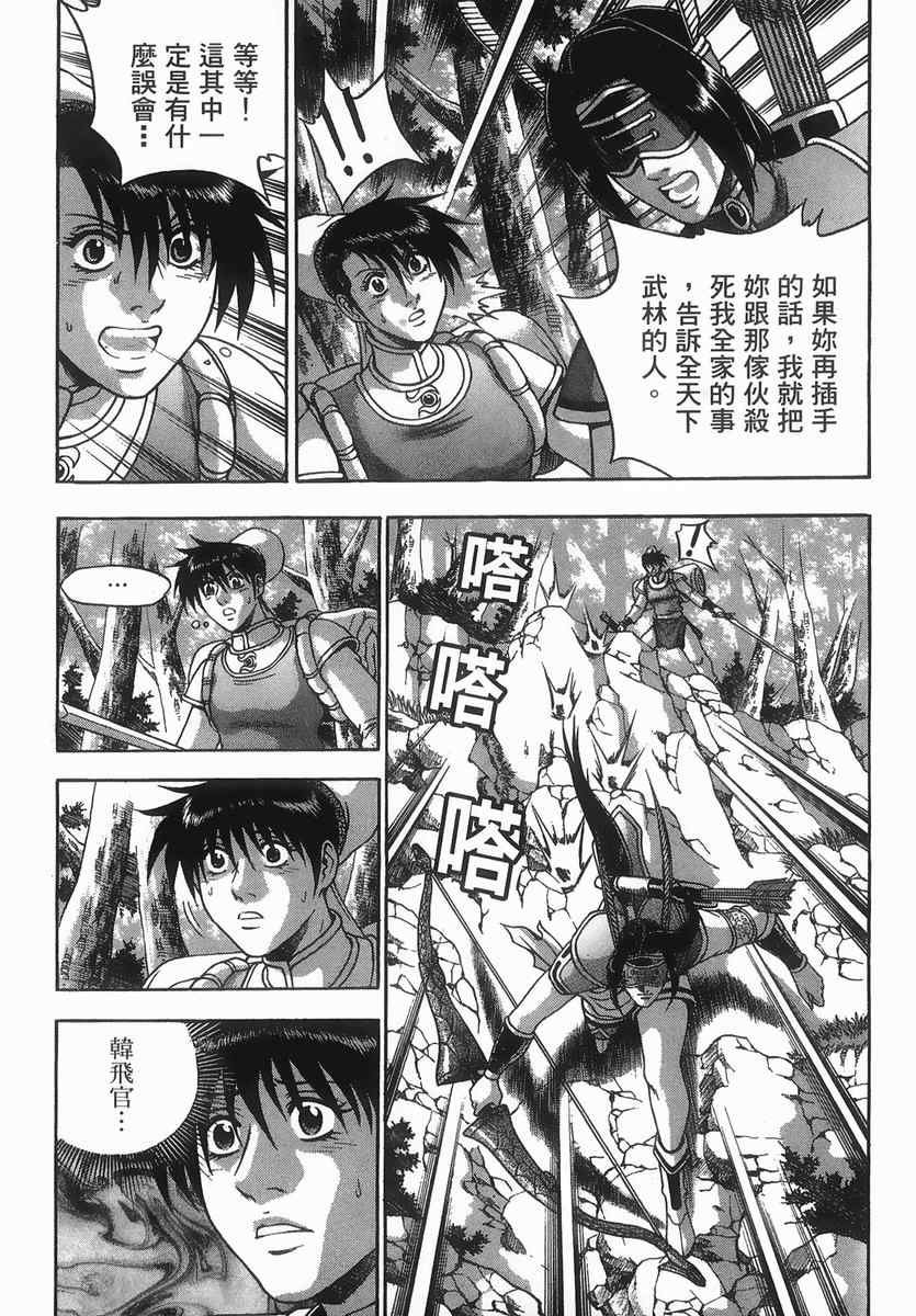 第40卷