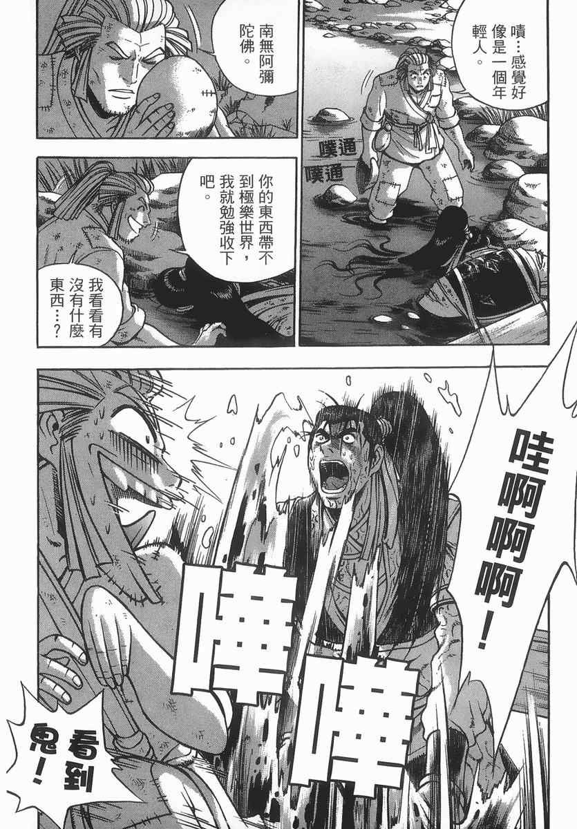 第40卷