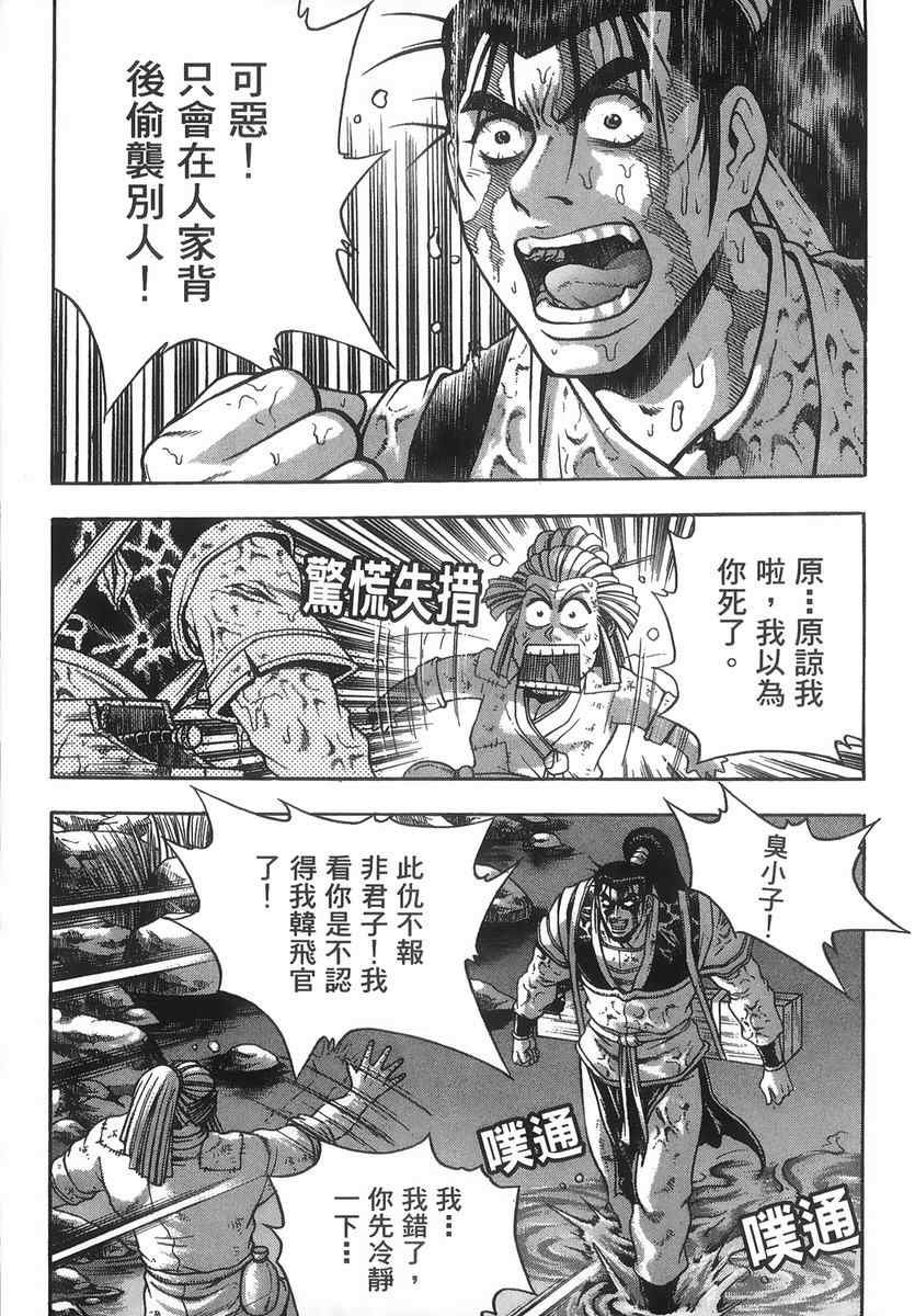 第40卷
