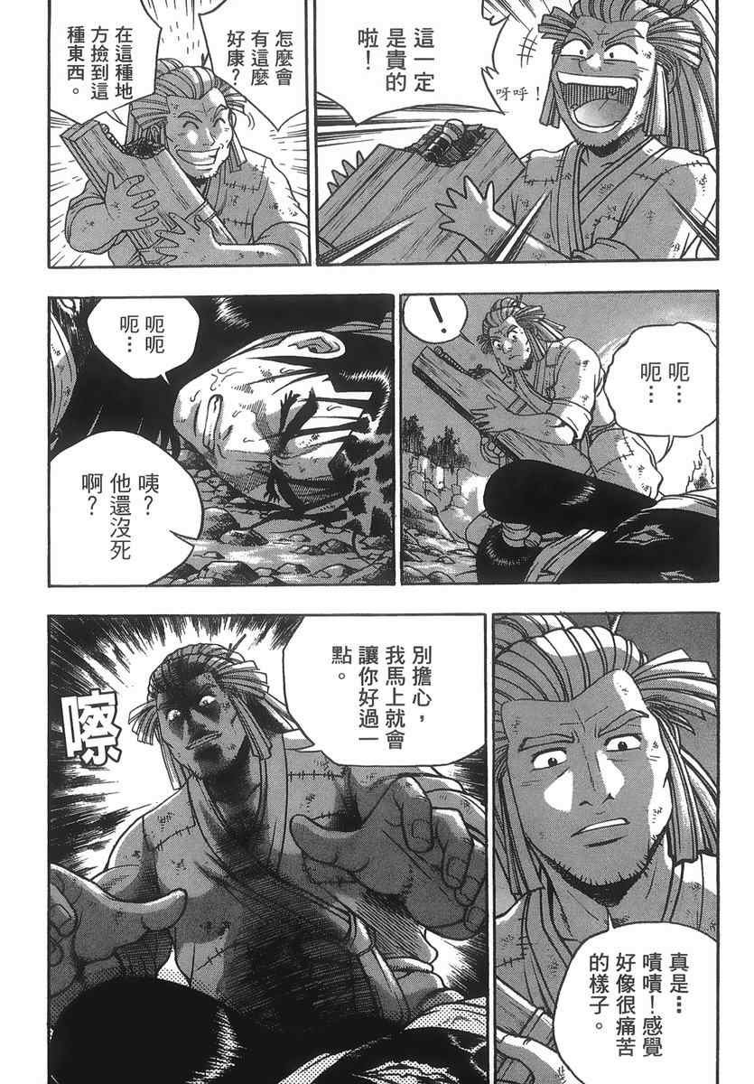 第40卷