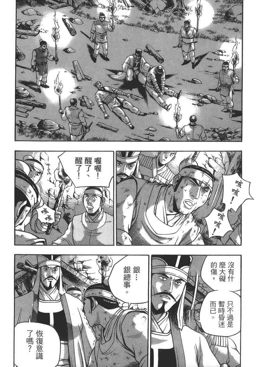 第40卷