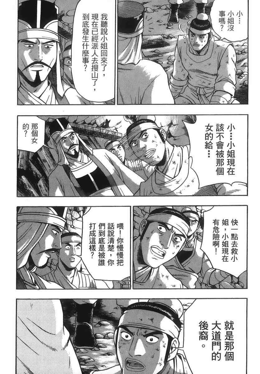 第40卷