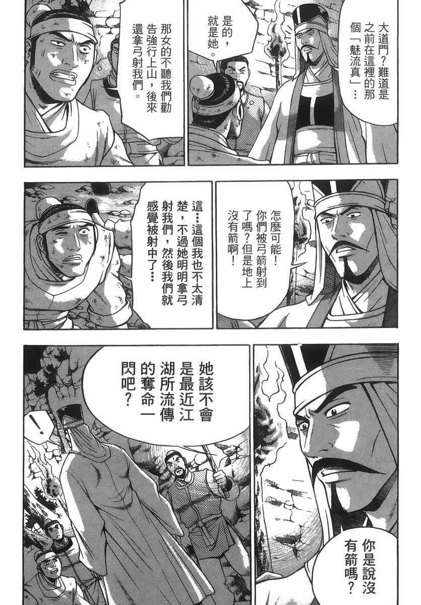 第40卷