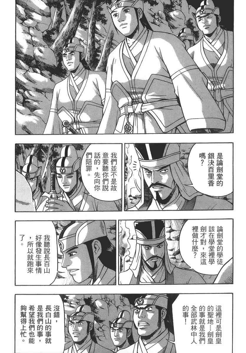 第40卷