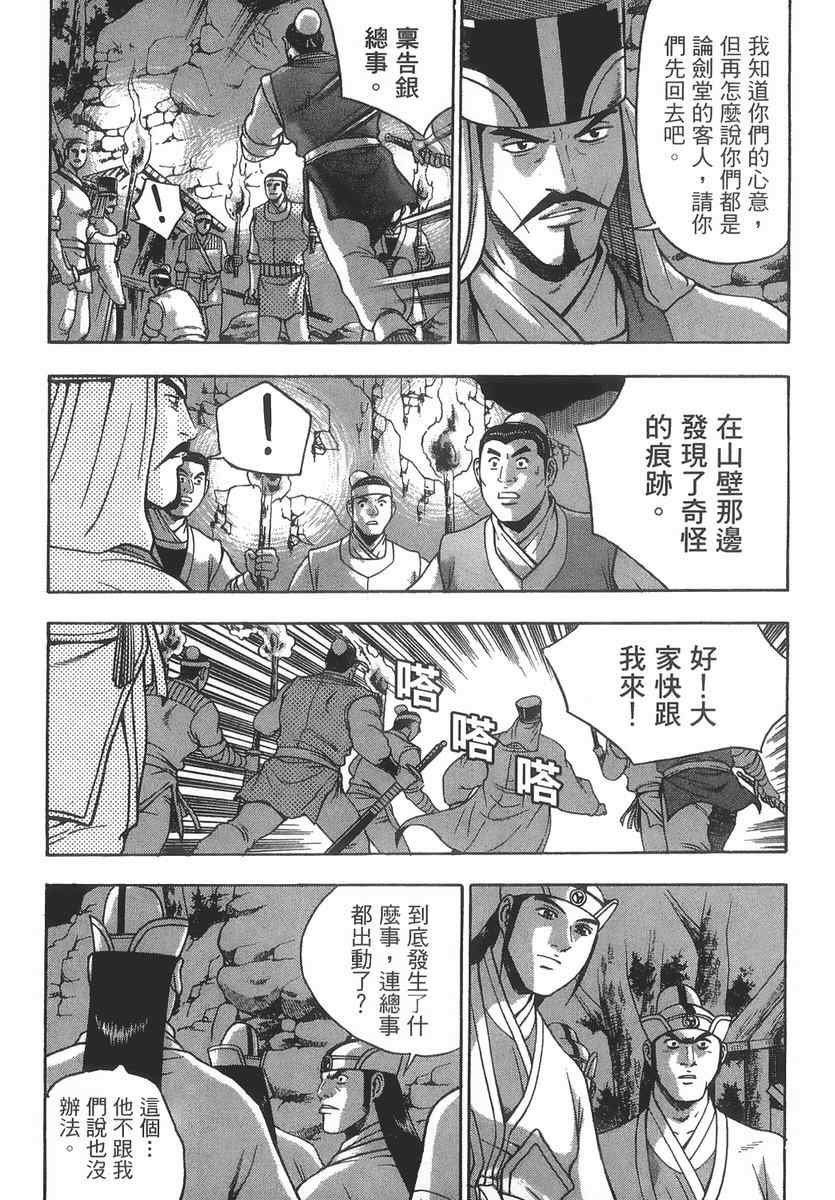 第40卷
