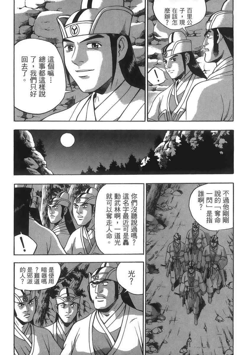 第40卷