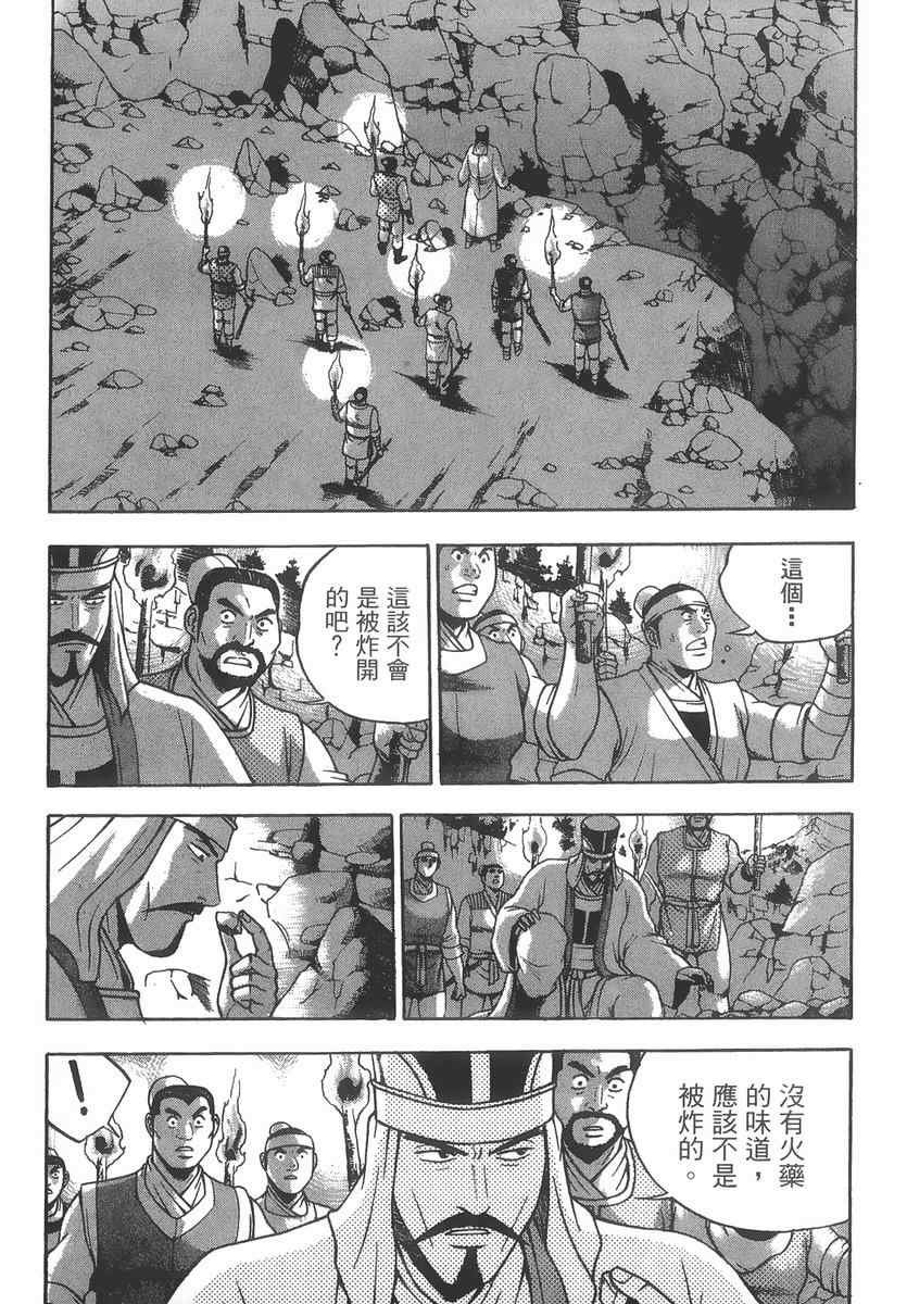 第40卷