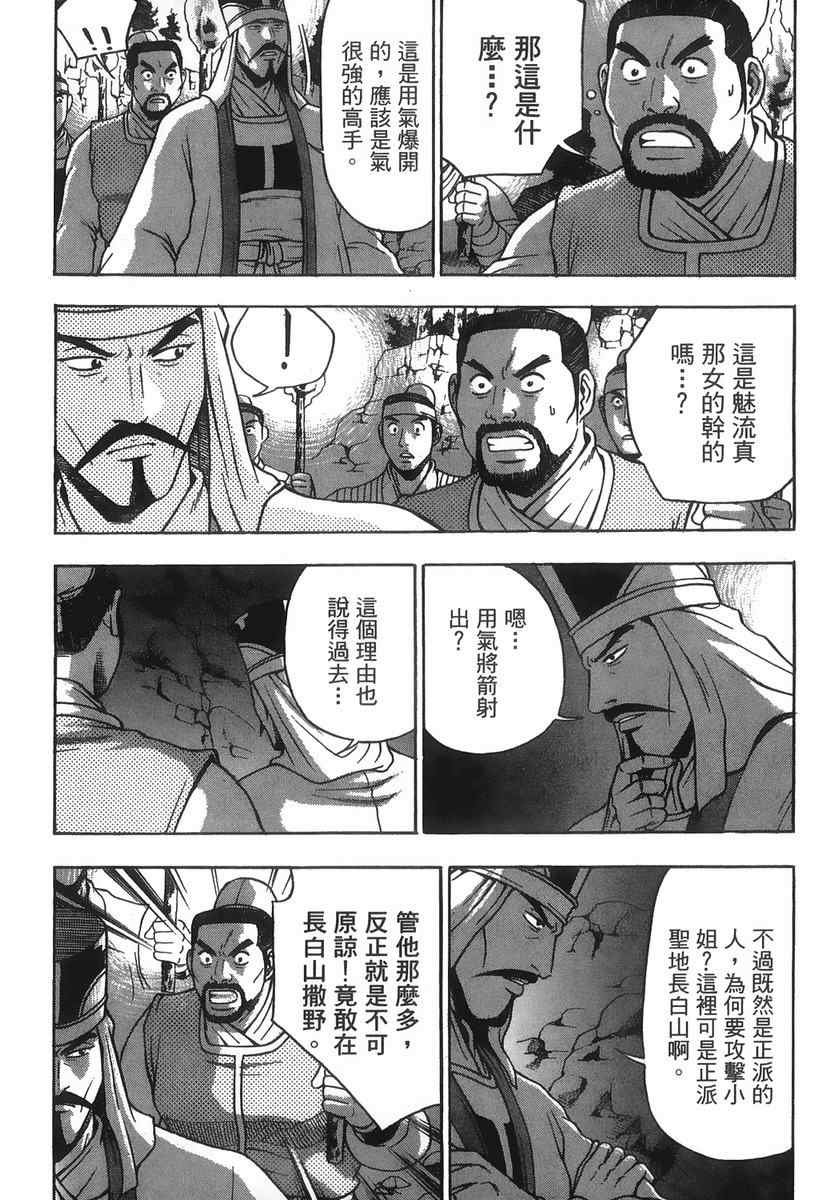 第40卷