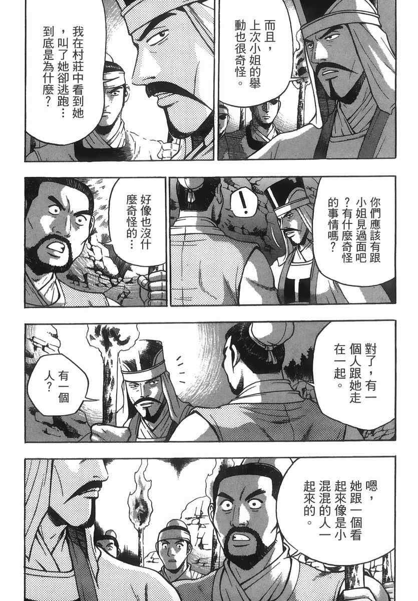 第40卷
