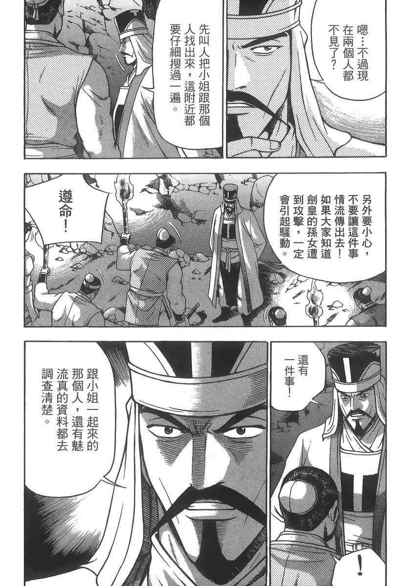第40卷