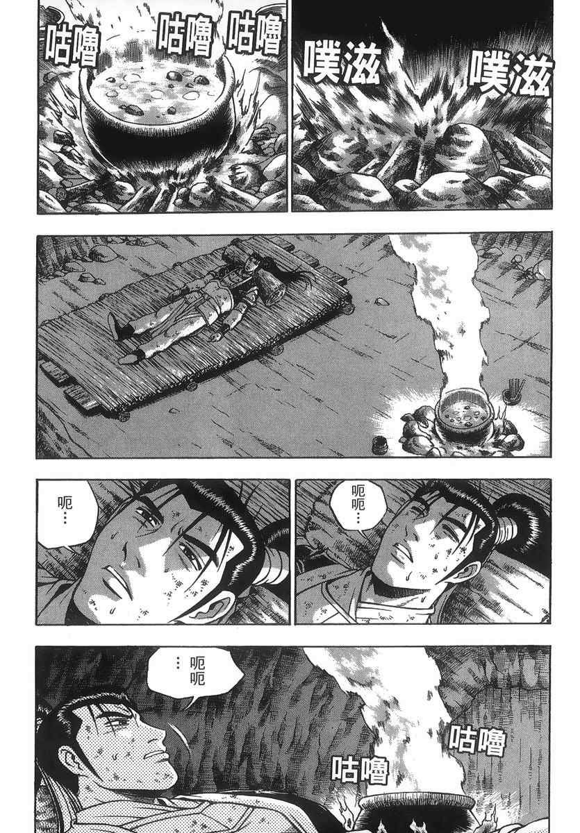 第40卷