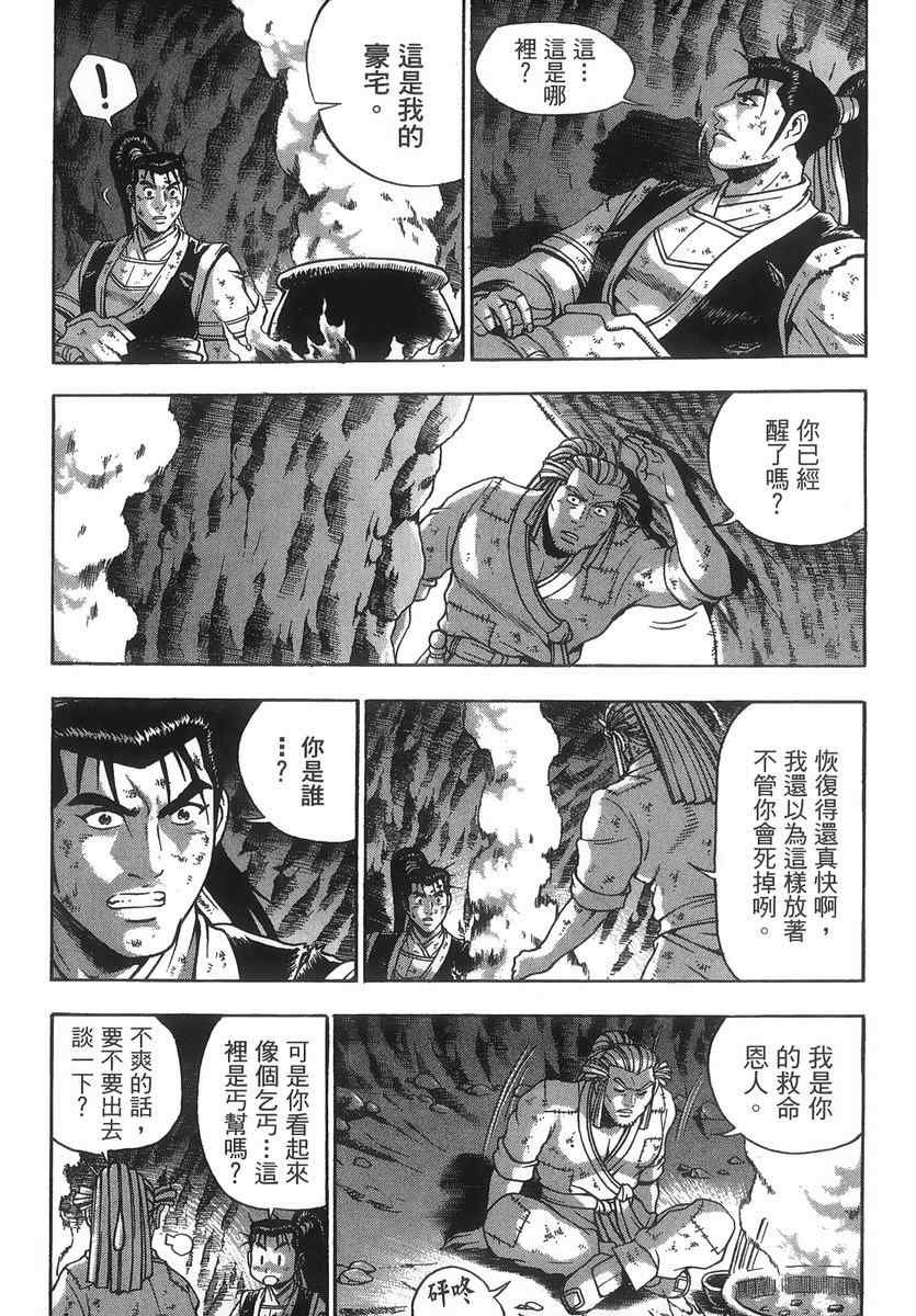 第40卷