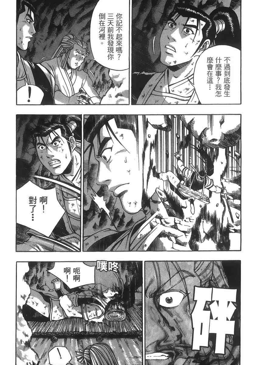 第40卷