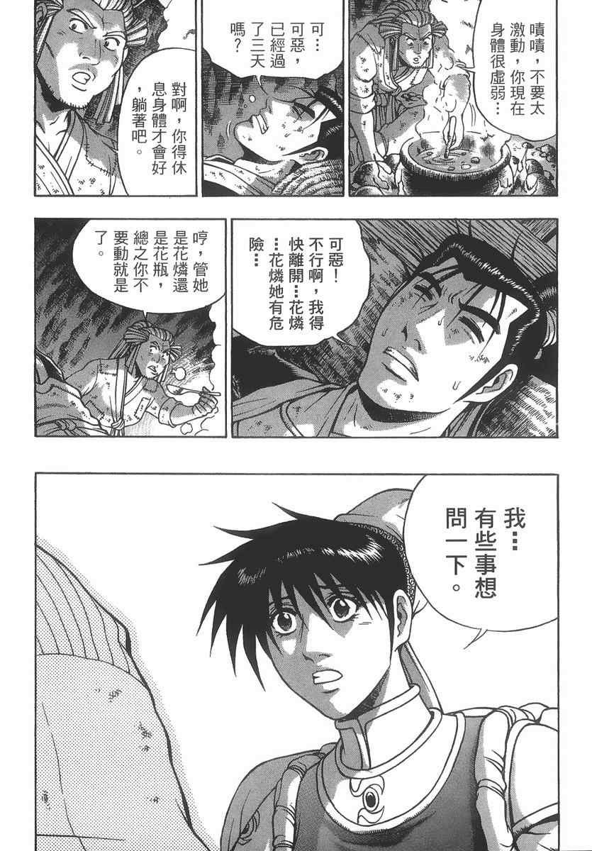 第40卷