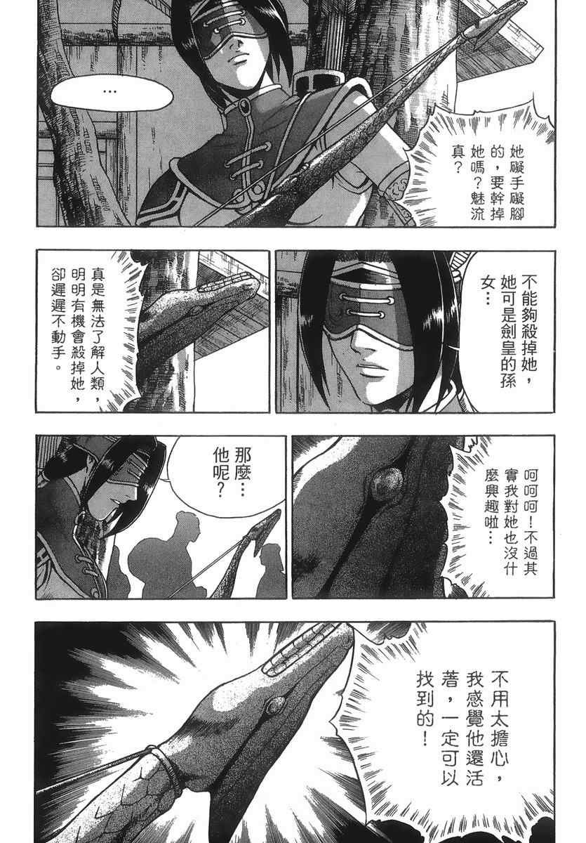 第40卷