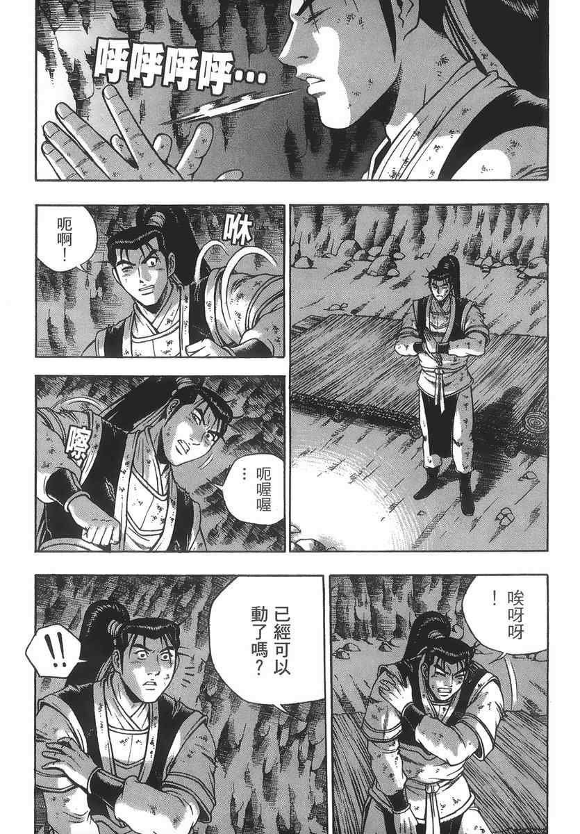 第40卷