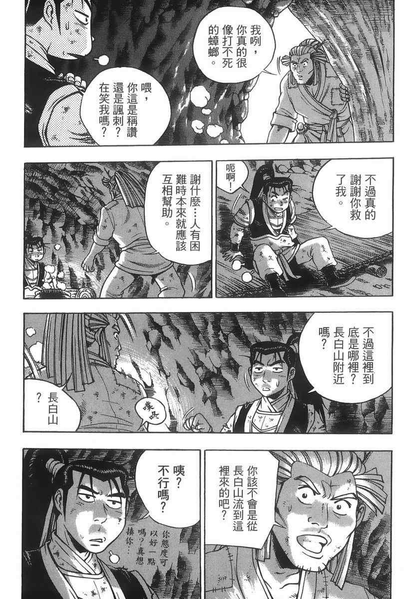 第40卷
