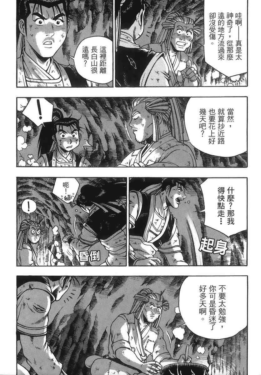 第40卷