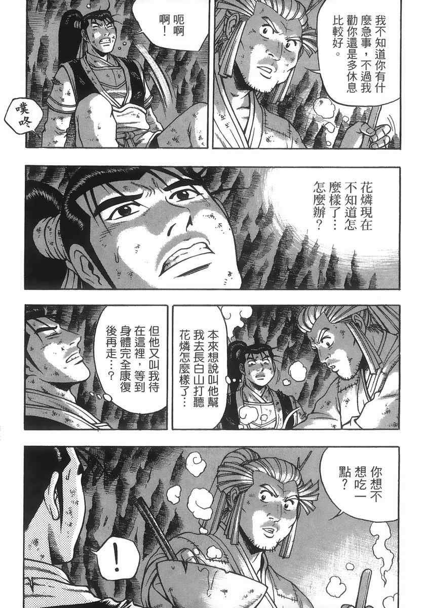 第40卷