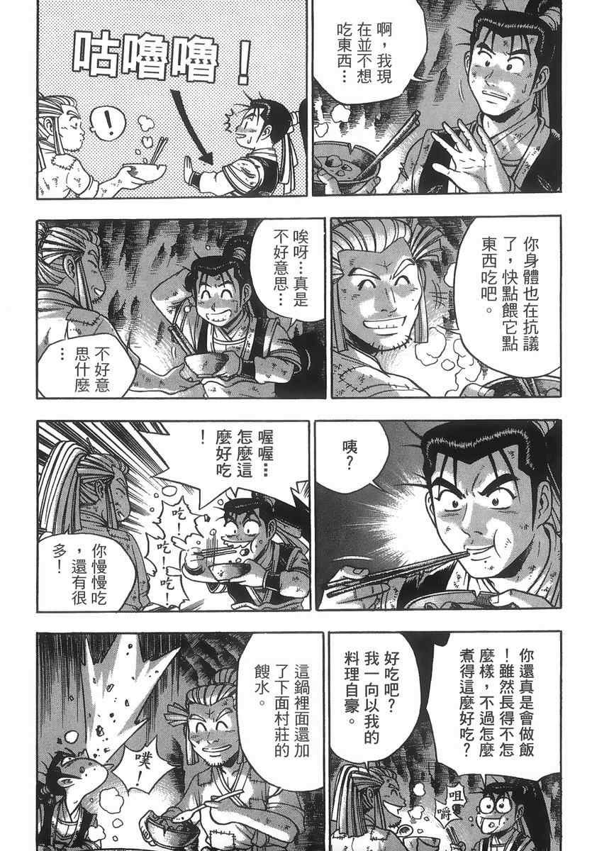 第40卷