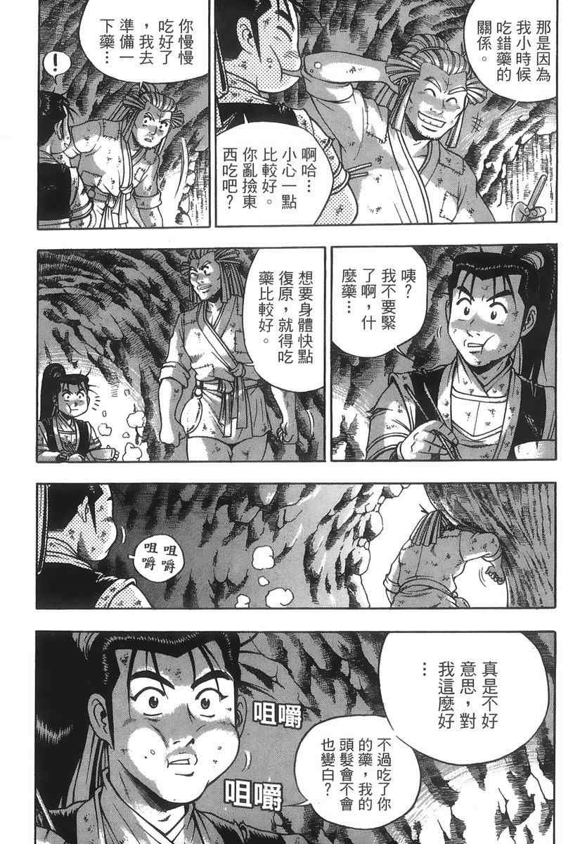 第40卷
