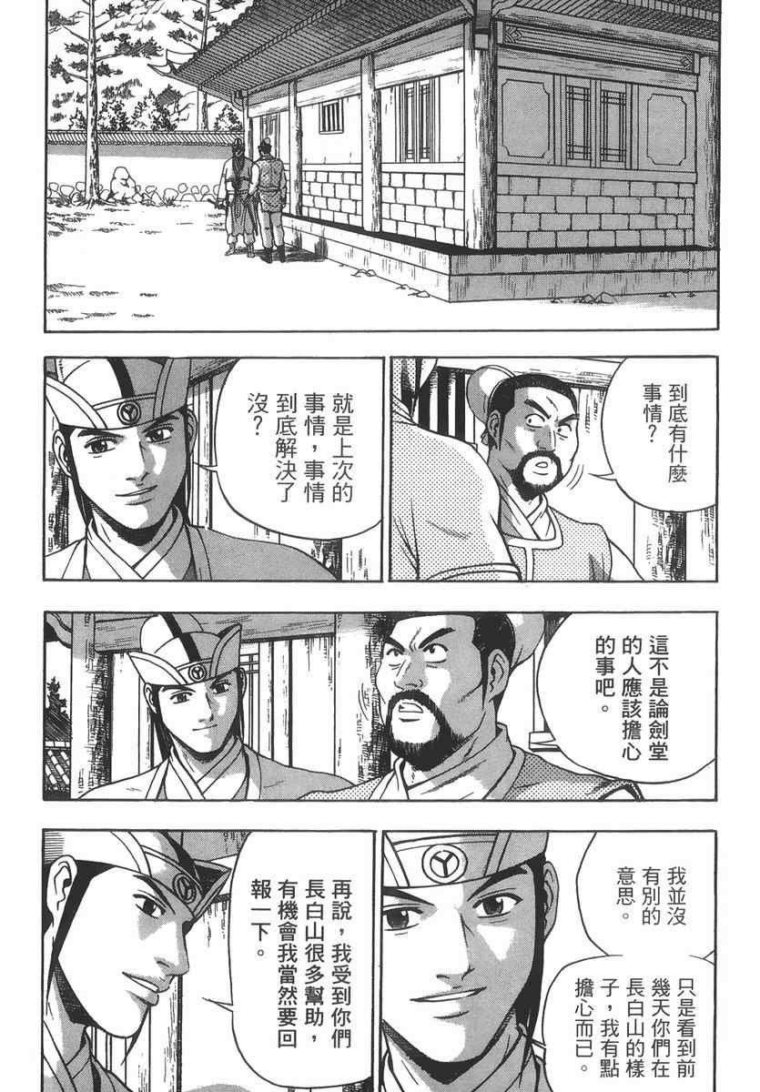 第40卷