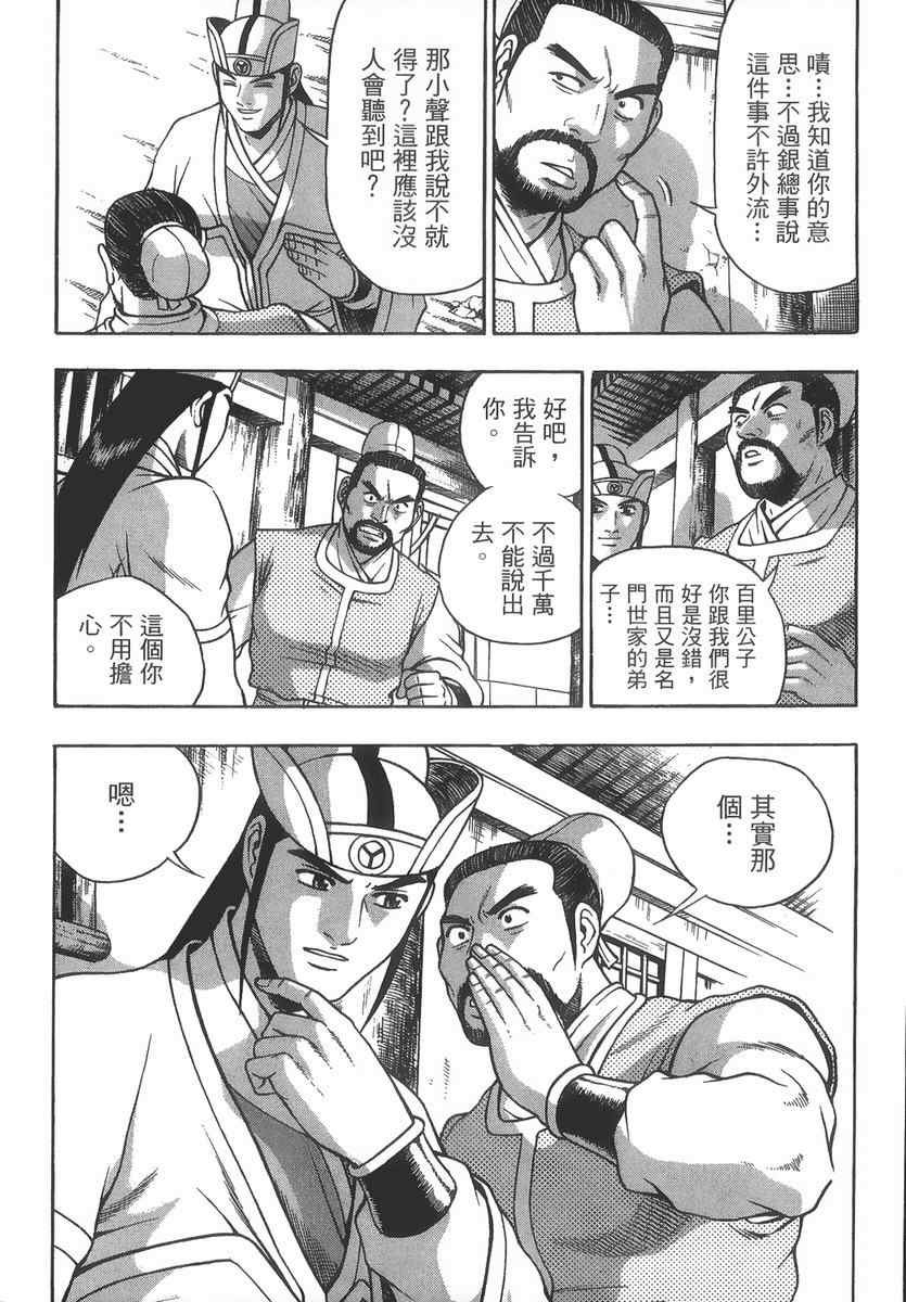 第40卷