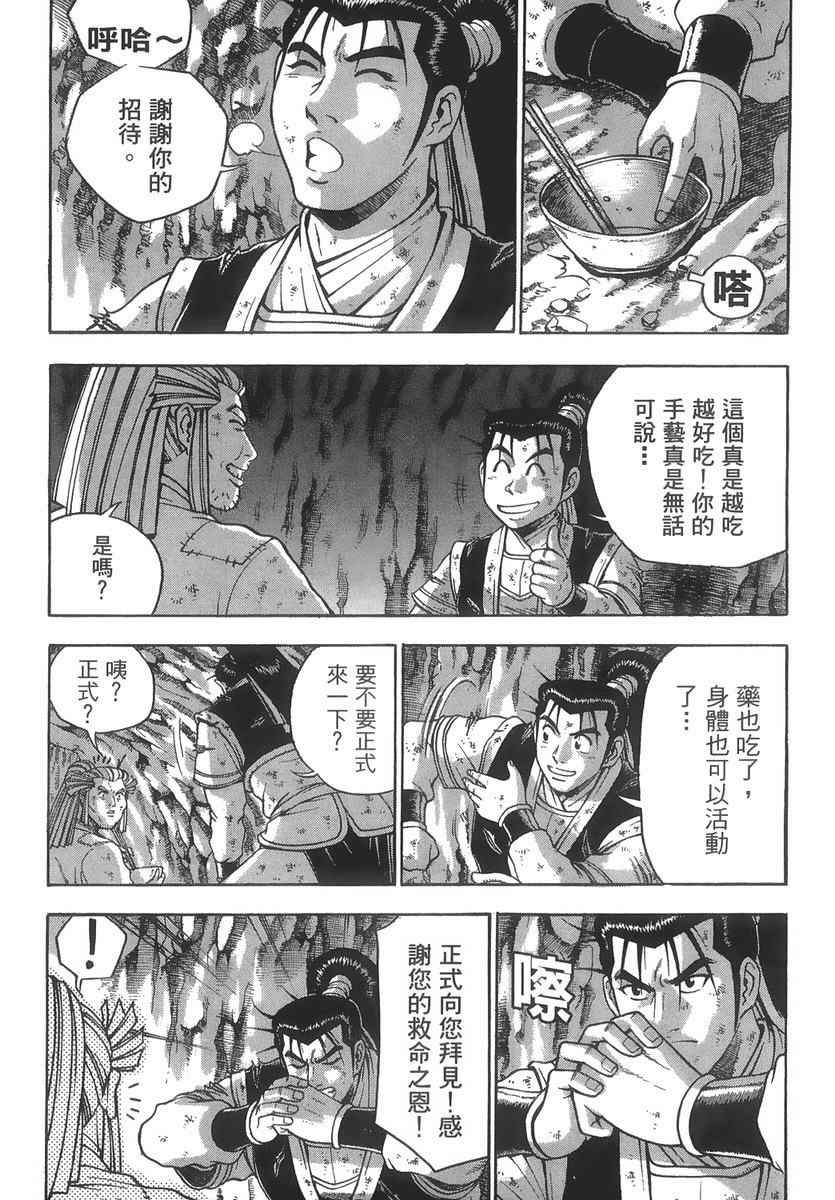 第40卷