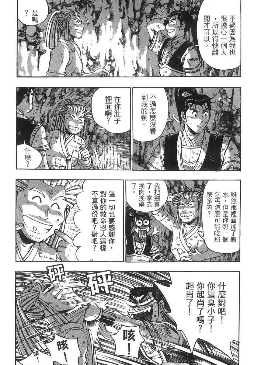 第40卷