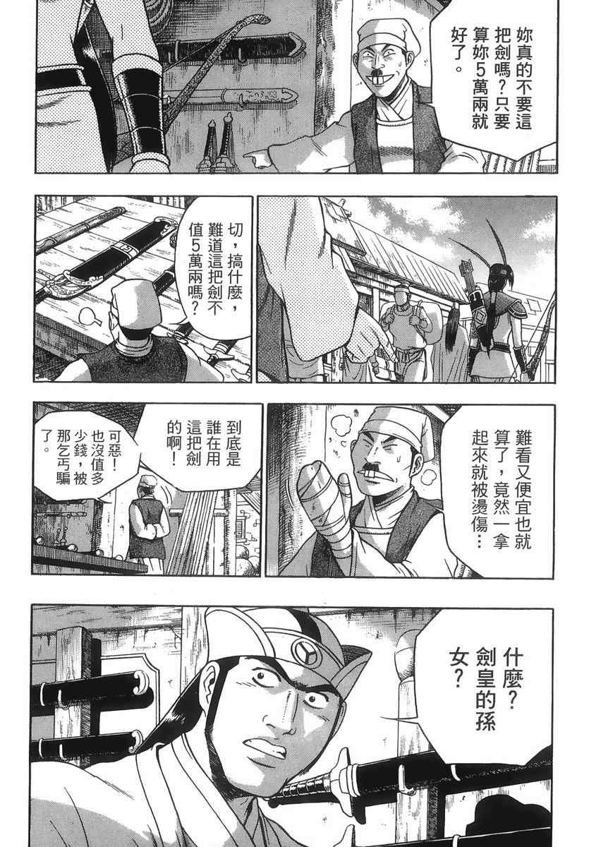 第40卷
