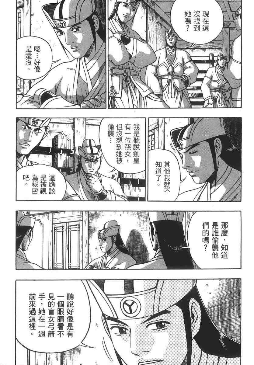 第40卷