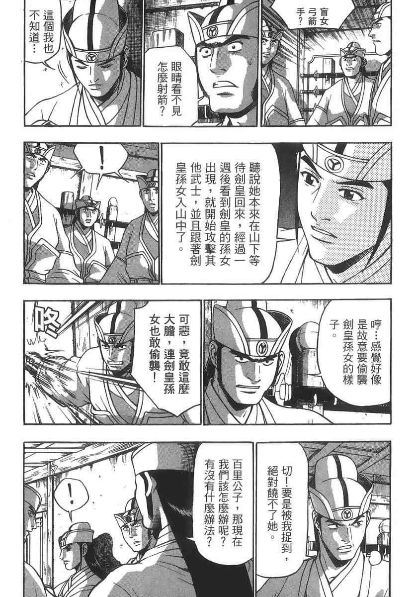 第40卷