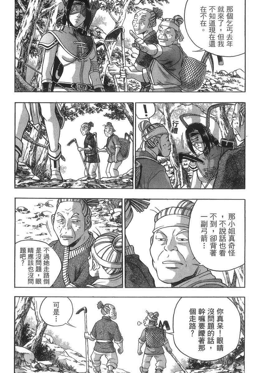 第40卷