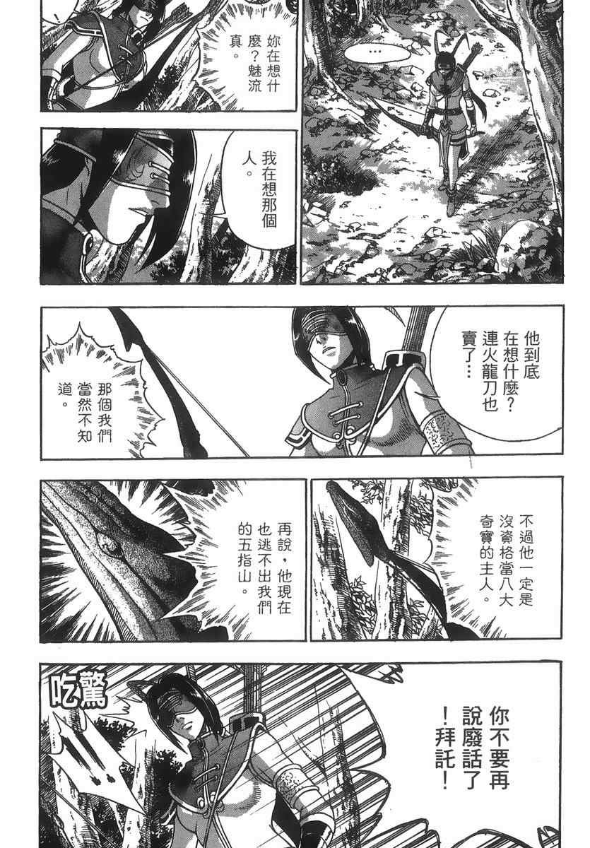 第40卷