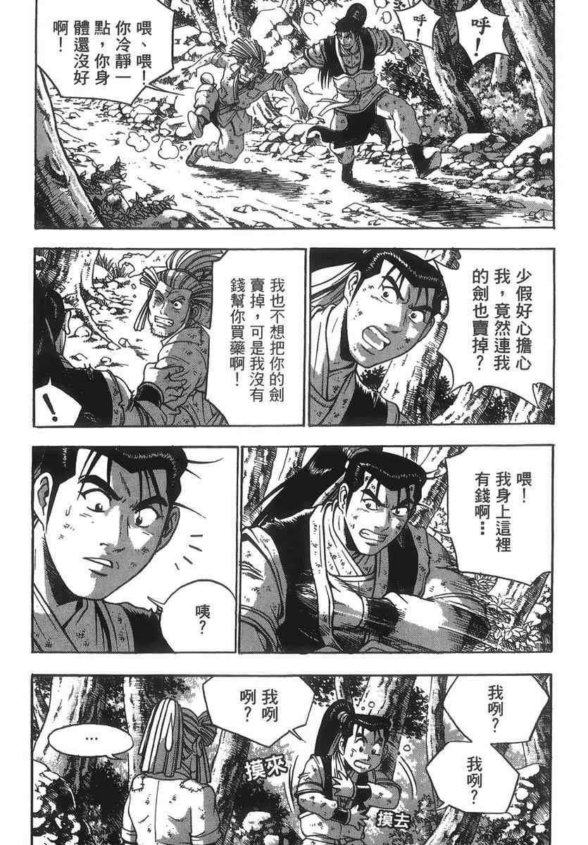 第40卷