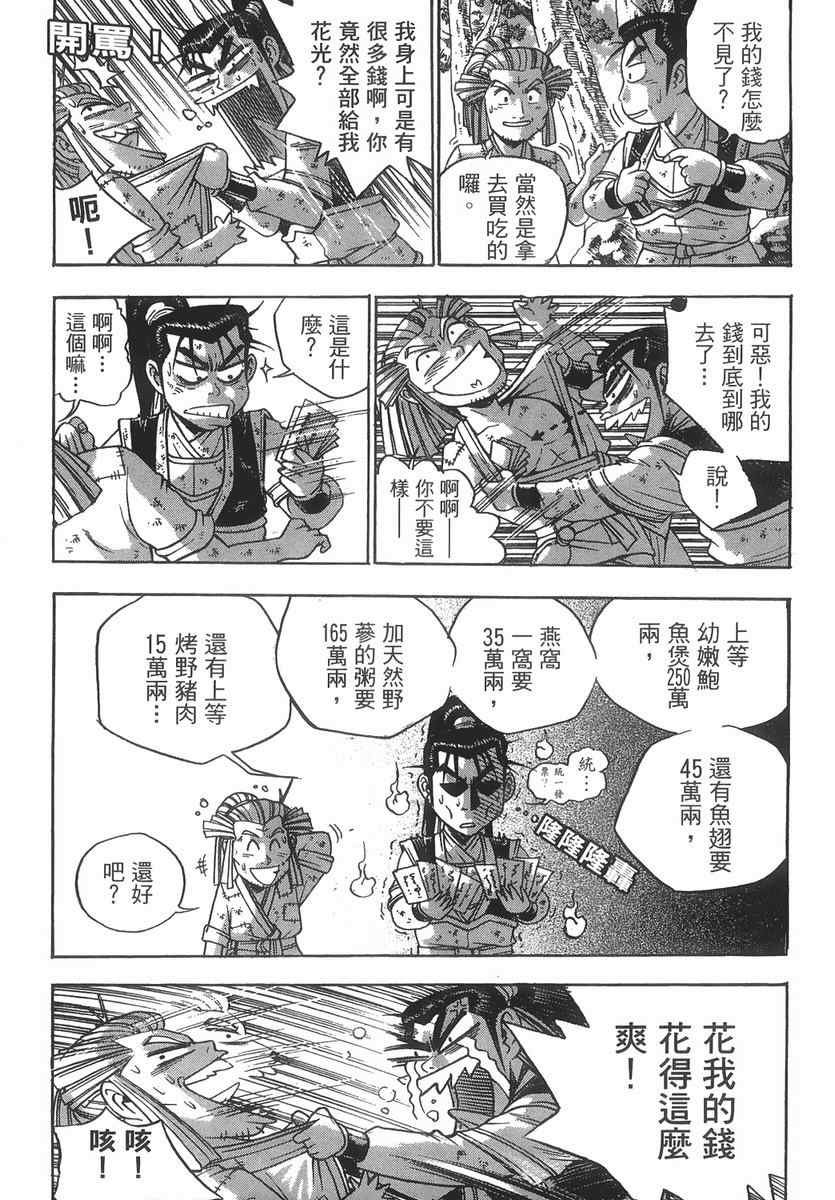 第40卷