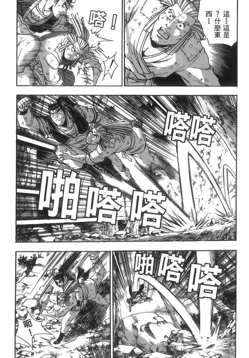 第40卷