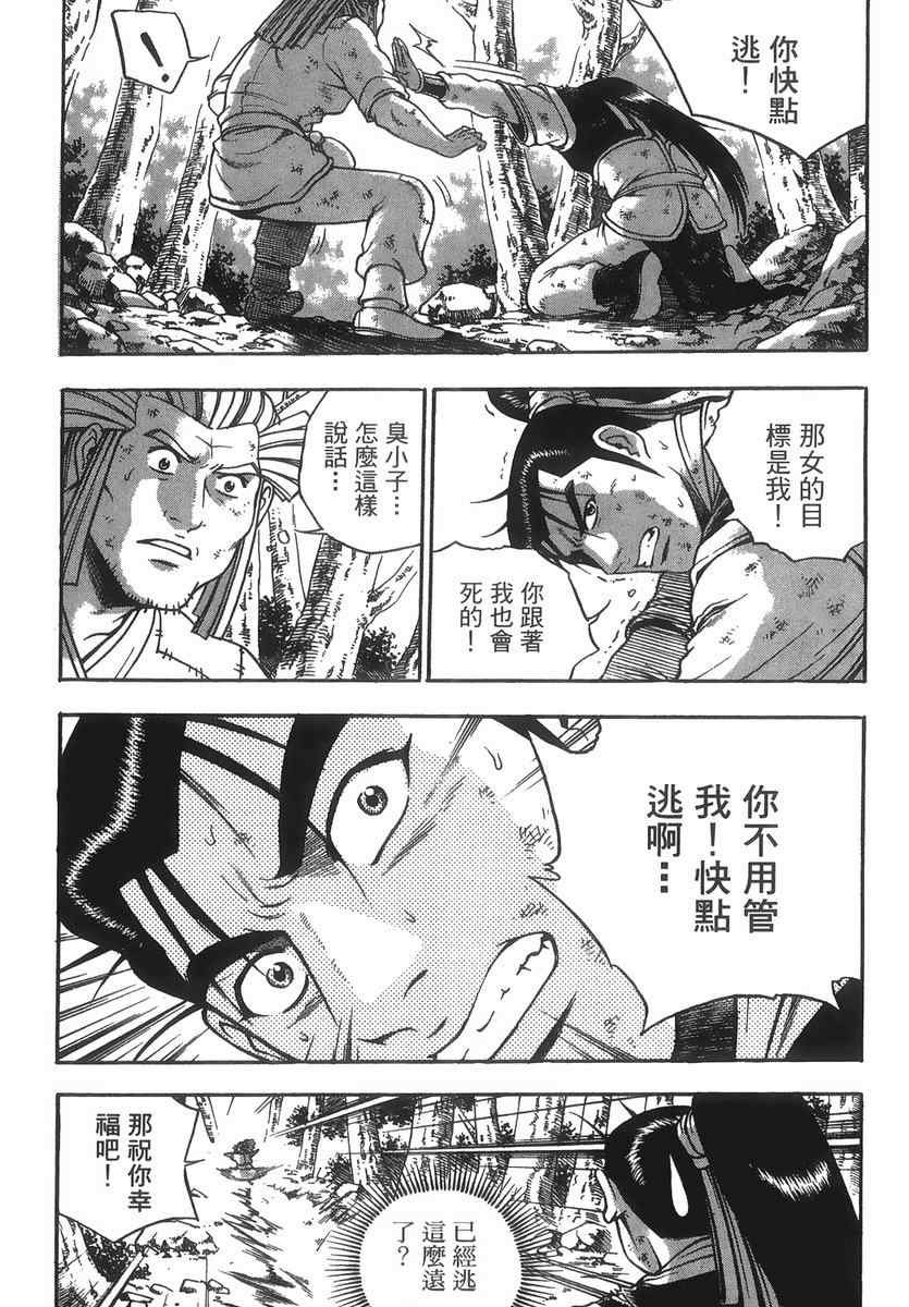 第40卷