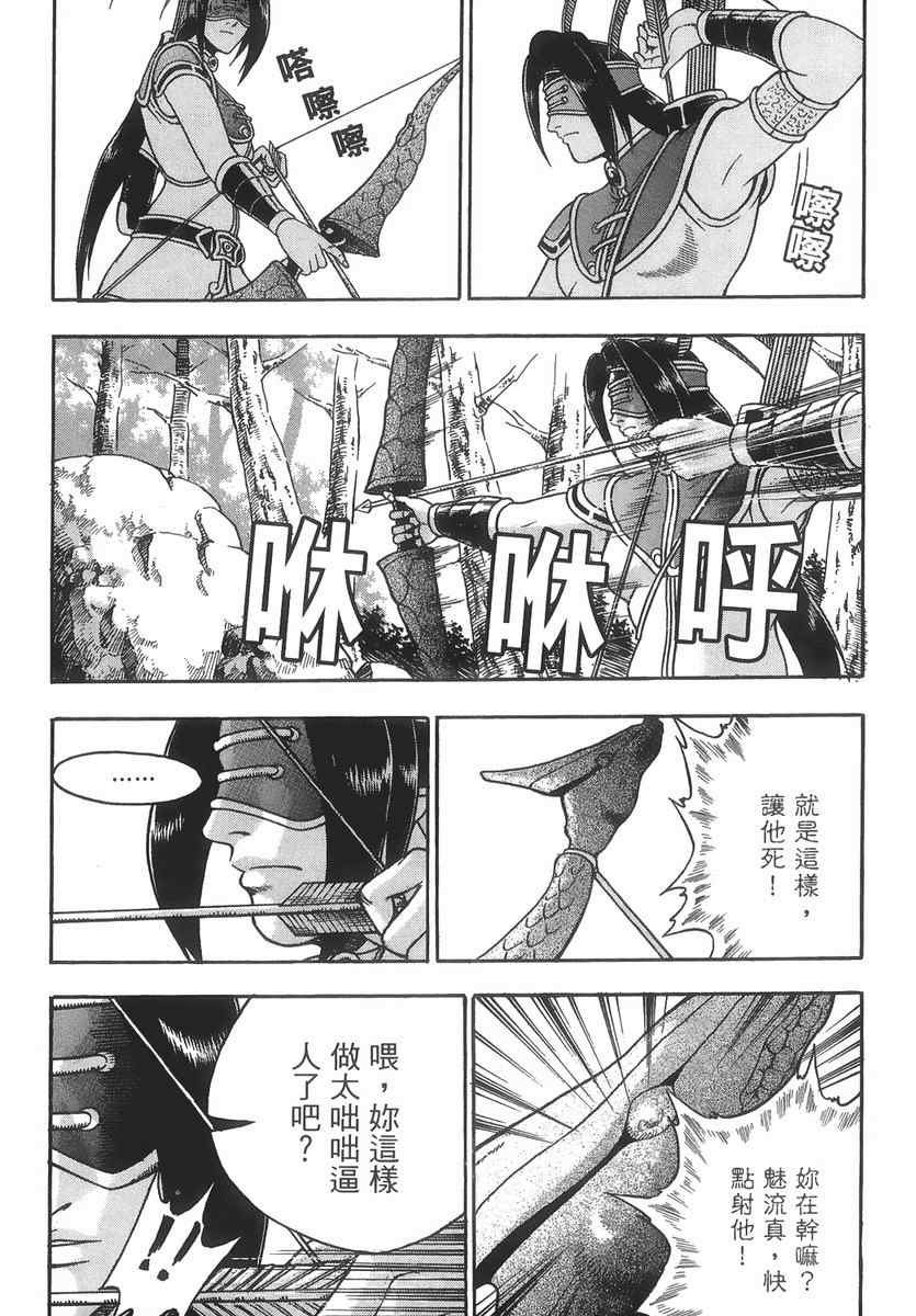 第40卷