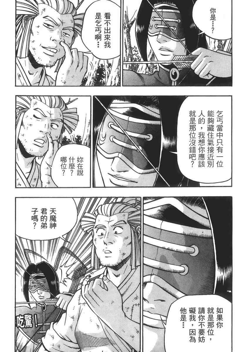 第40卷