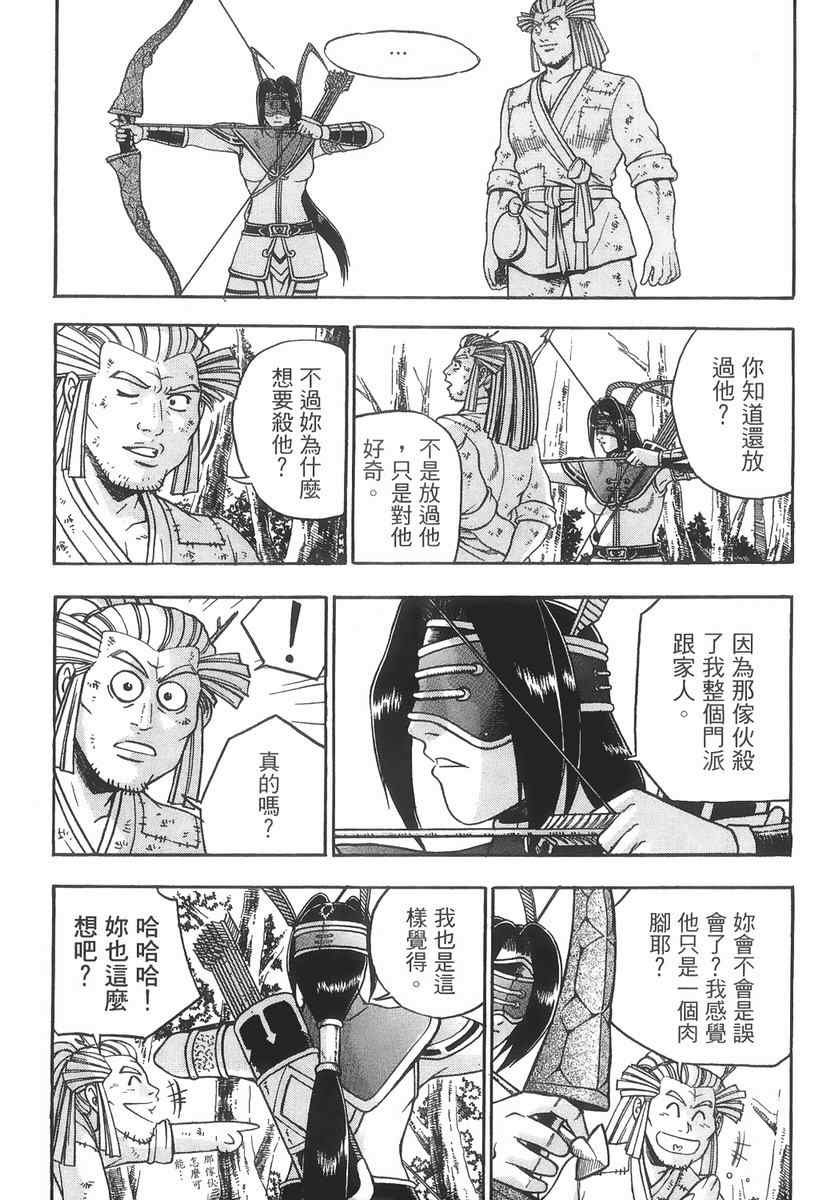 第40卷