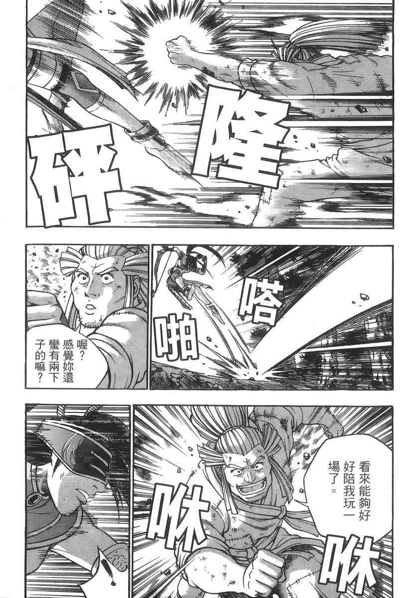 第40卷