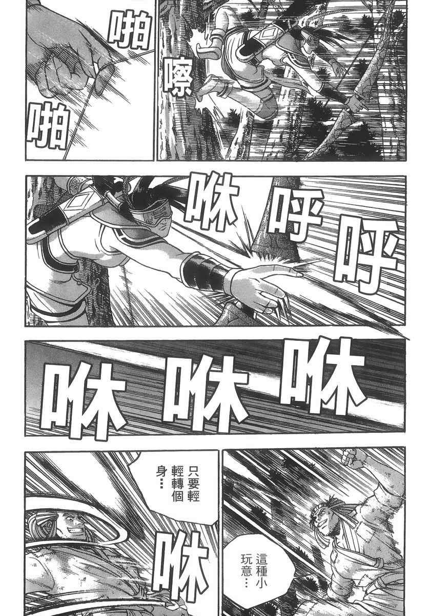 第40卷