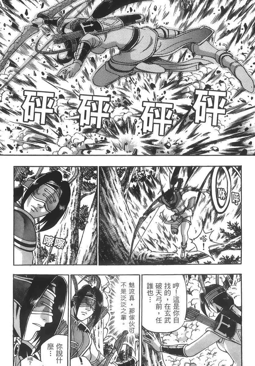第40卷