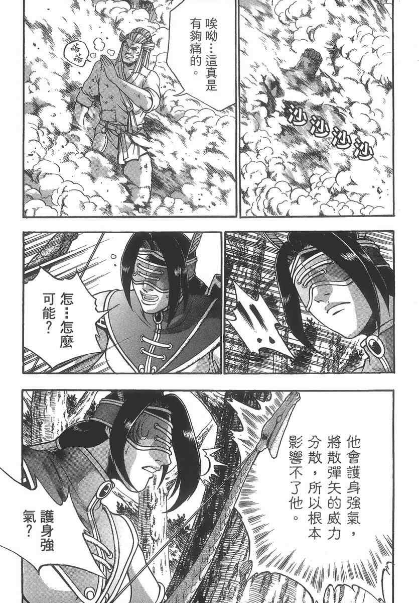 第40卷