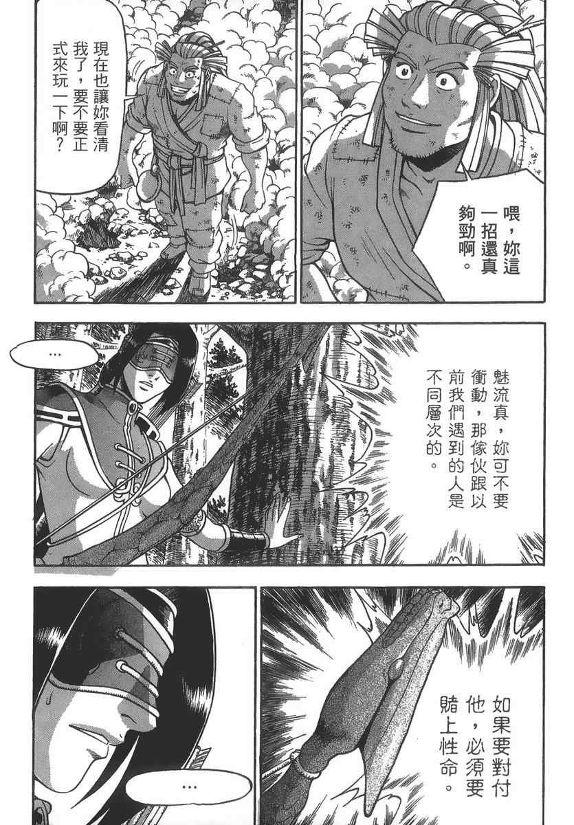 第40卷
