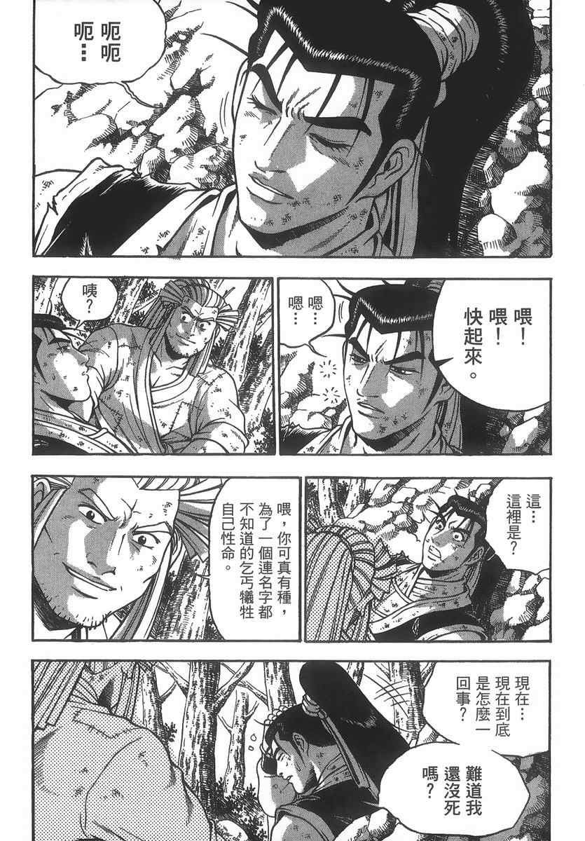 第40卷