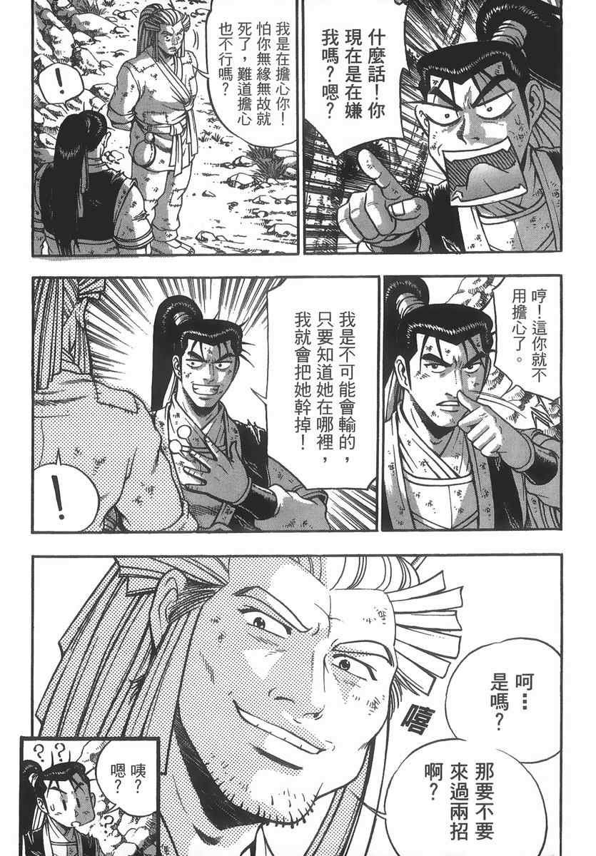 第40卷