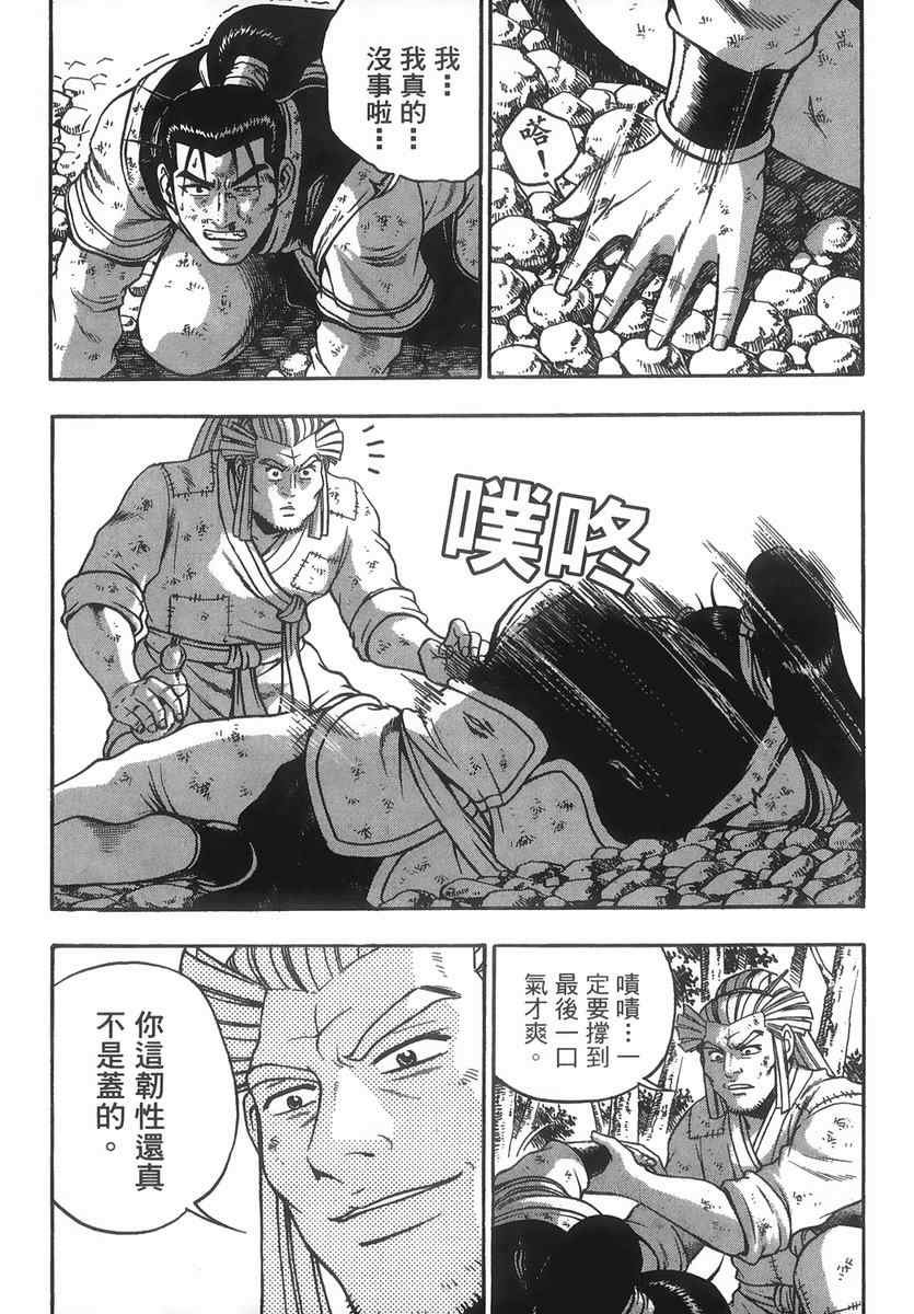 第40卷